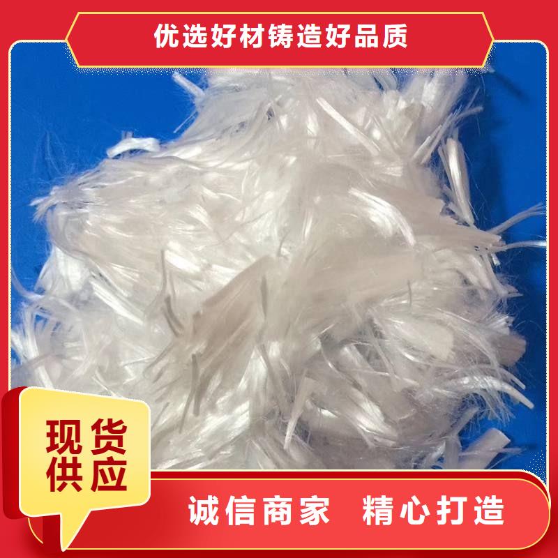 聚丙烯高强纤维丝优惠多