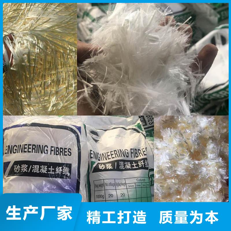 PP纤维当地销售哪有卖