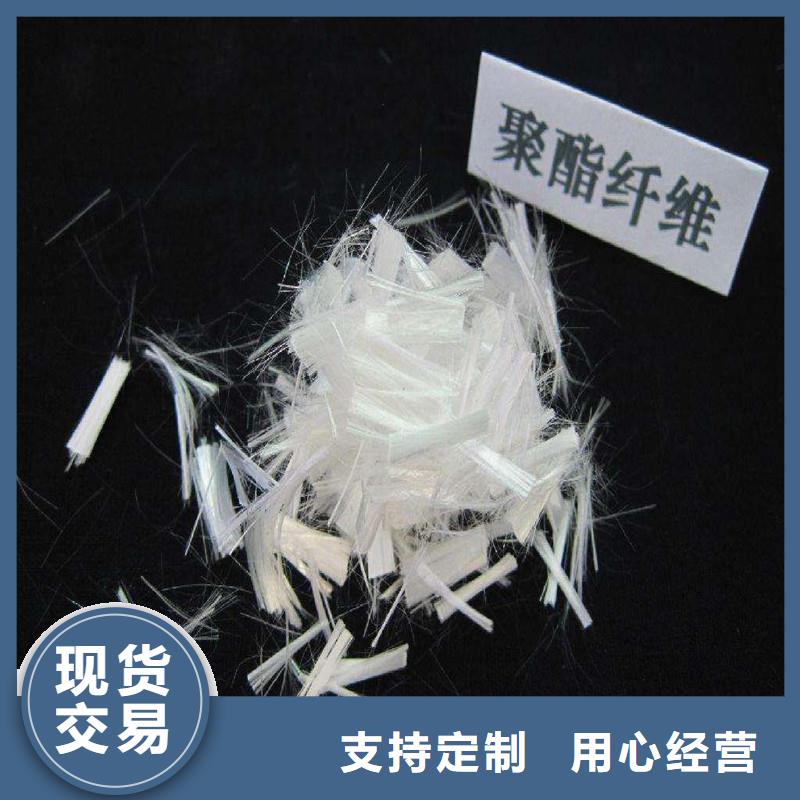 砂浆混凝土纤维施工