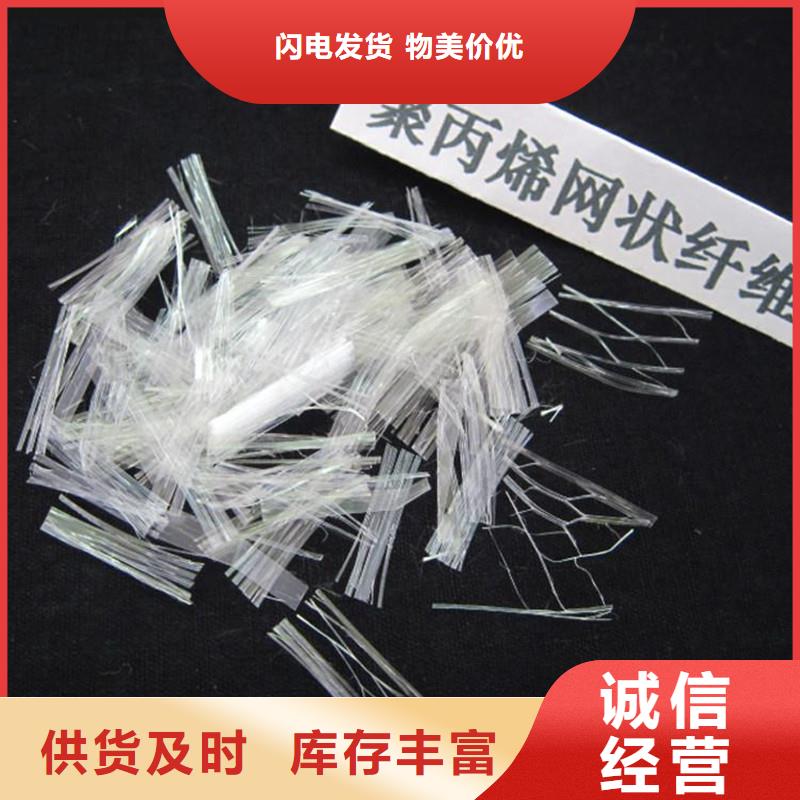 纤维厂家直销