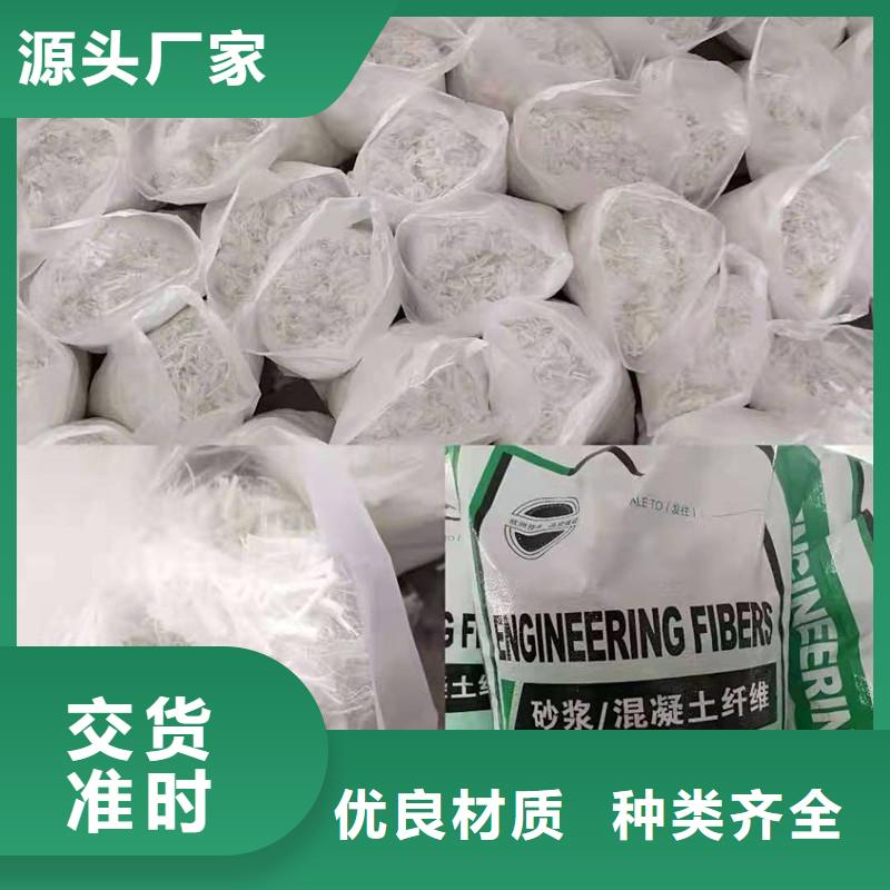 聚丙烯抗裂纤维厂家直销