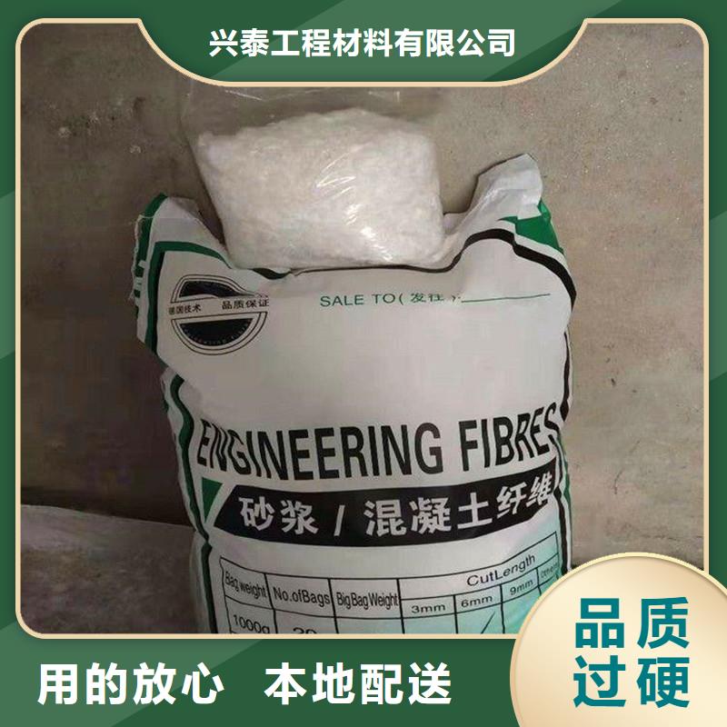 聚丙烯防裂纤维品质放心