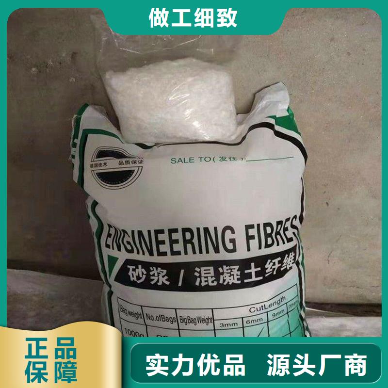 纤维【混凝土防渗纤维】工艺成熟