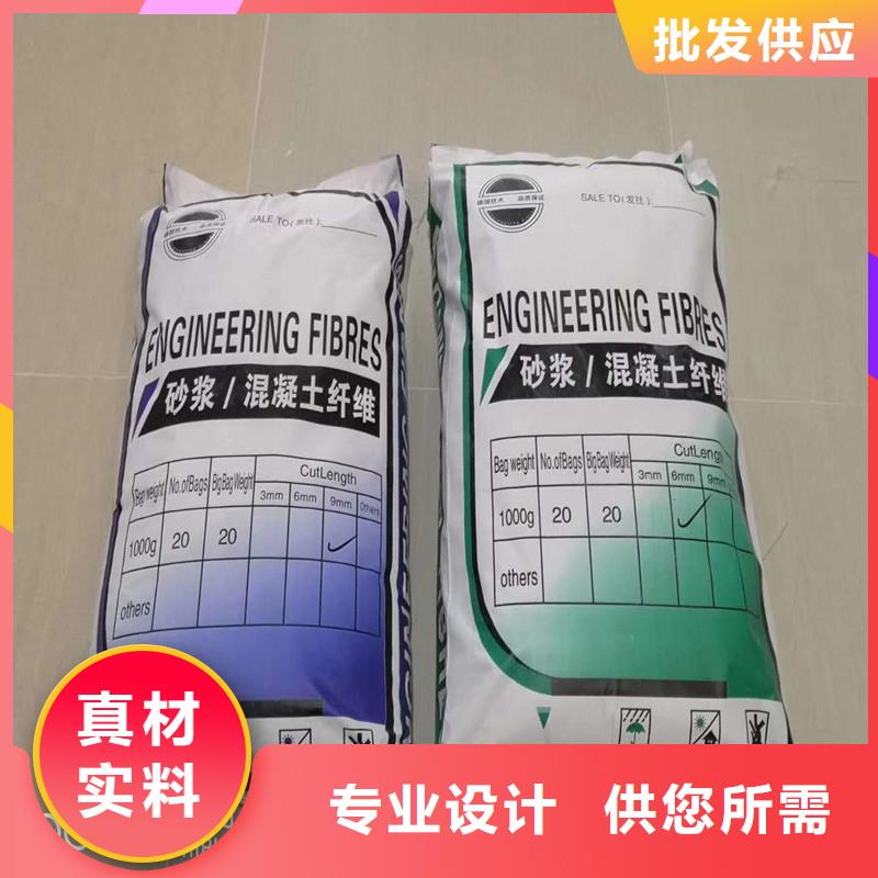 聚丙烯防裂纤维欢迎咨询