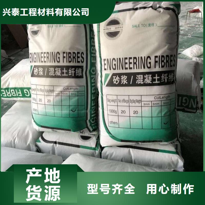 聚丙烯抗裂纤维直销