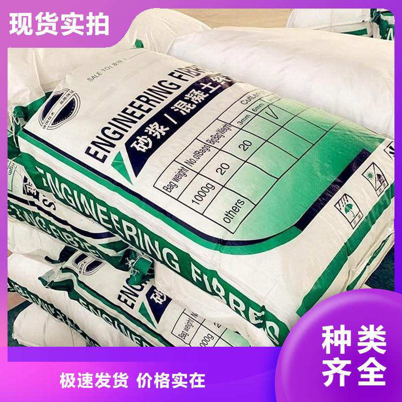 混凝土抗裂纤维生产厂家哪有卖