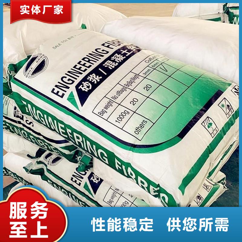 抗裂聚丙烯纤维信息
