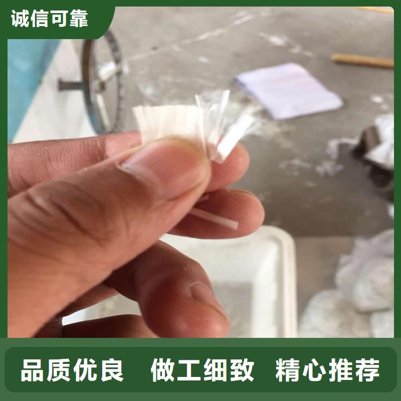 聚丙烯抗裂纤维哪里有