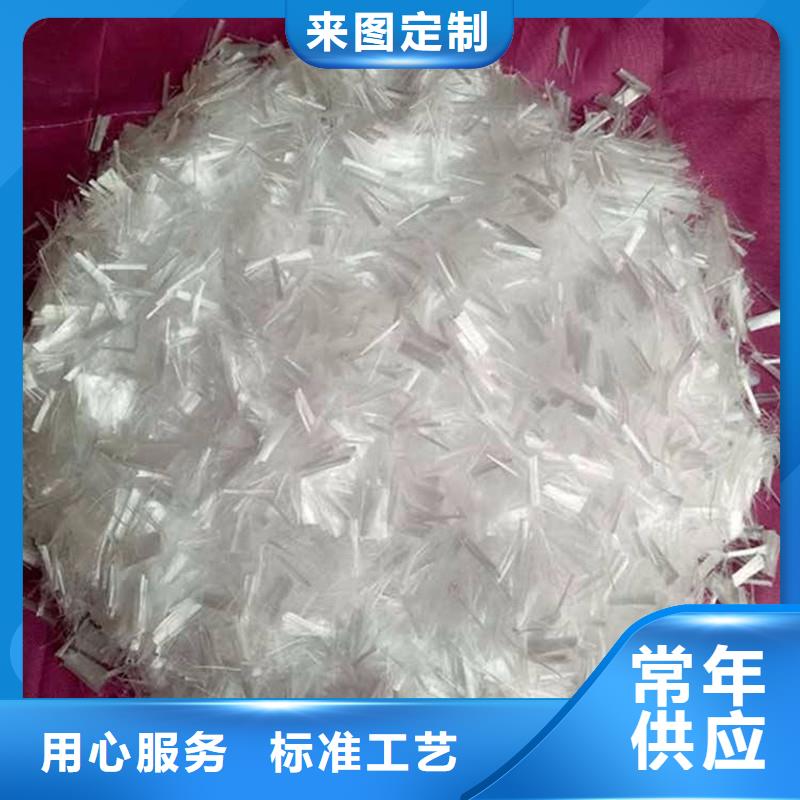 砂浆混凝土纤维施工