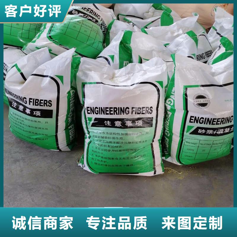 PP纤维当地销售哪有卖
