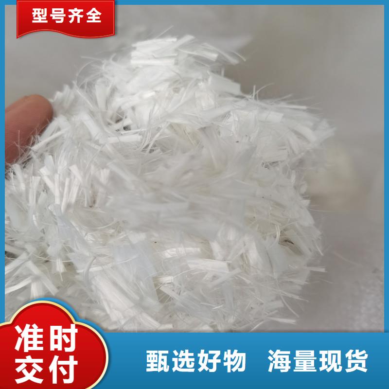 纤维抗裂纤维多年行业积累