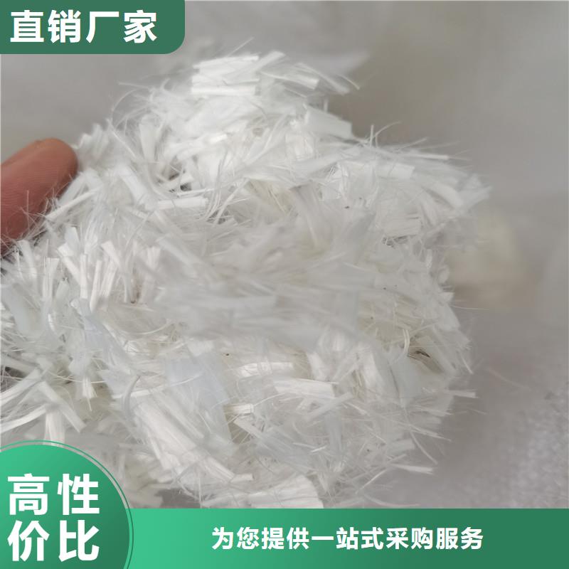砂浆混凝土抗裂纤维批发零售