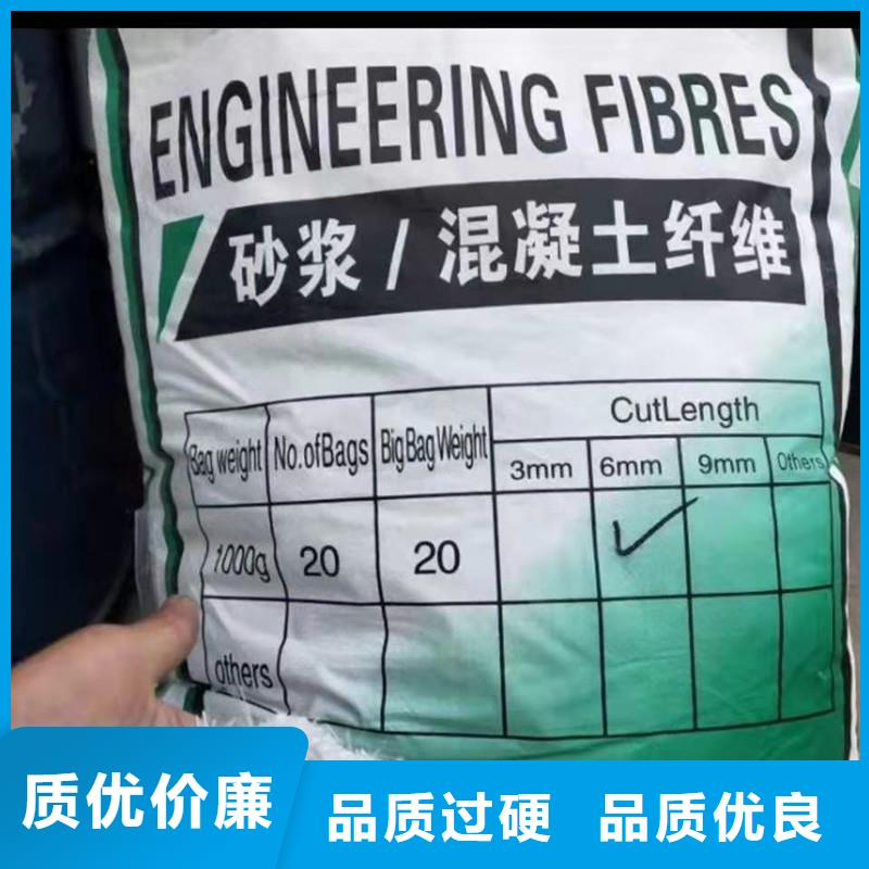 纤维【混凝土防渗纤维】工艺成熟