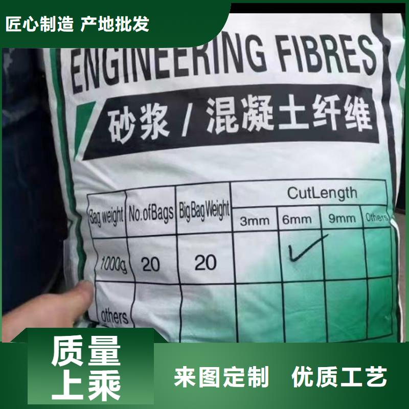 聚乙烯醇抗裂纤维免费咨询