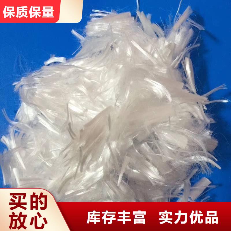 抗裂纤维生产销售