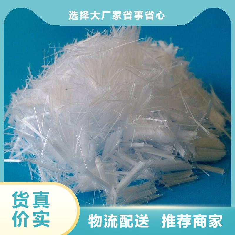 砂浆混凝土纤维施工