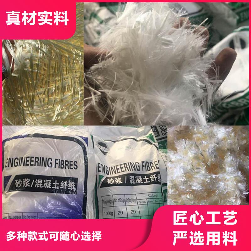 白沙县砂浆混凝土抗裂纤维施工队伍