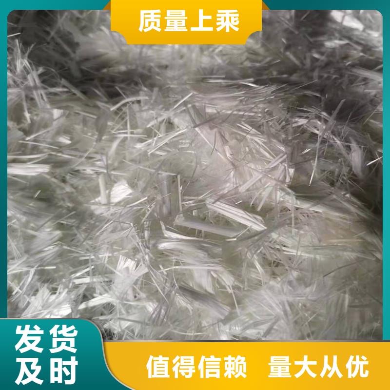纤维抗裂纤维多年行业积累