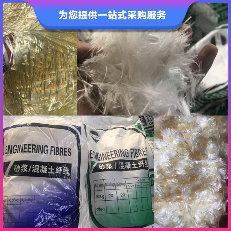 聚丙烯短纤维生产厂家