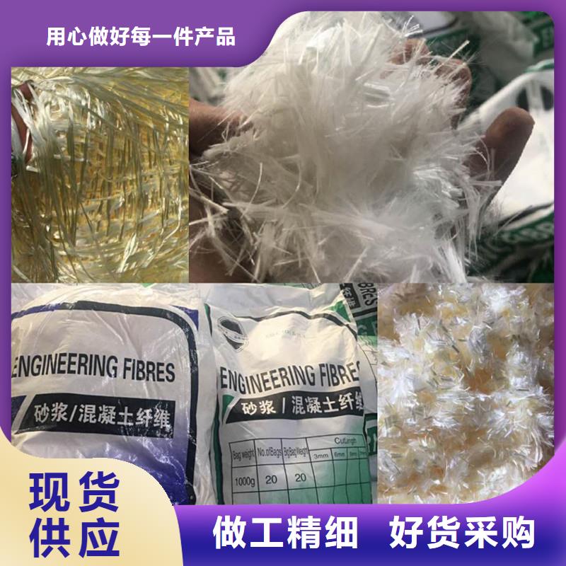 聚丙烯短纤维厂家直销