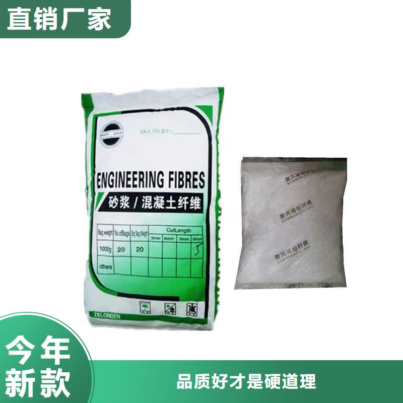 聚丙烯抗裂纤维厂家直销哪有卖