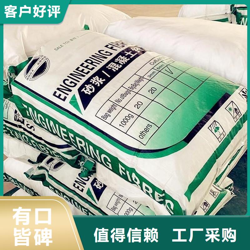 混凝土抗裂纤维品质保证