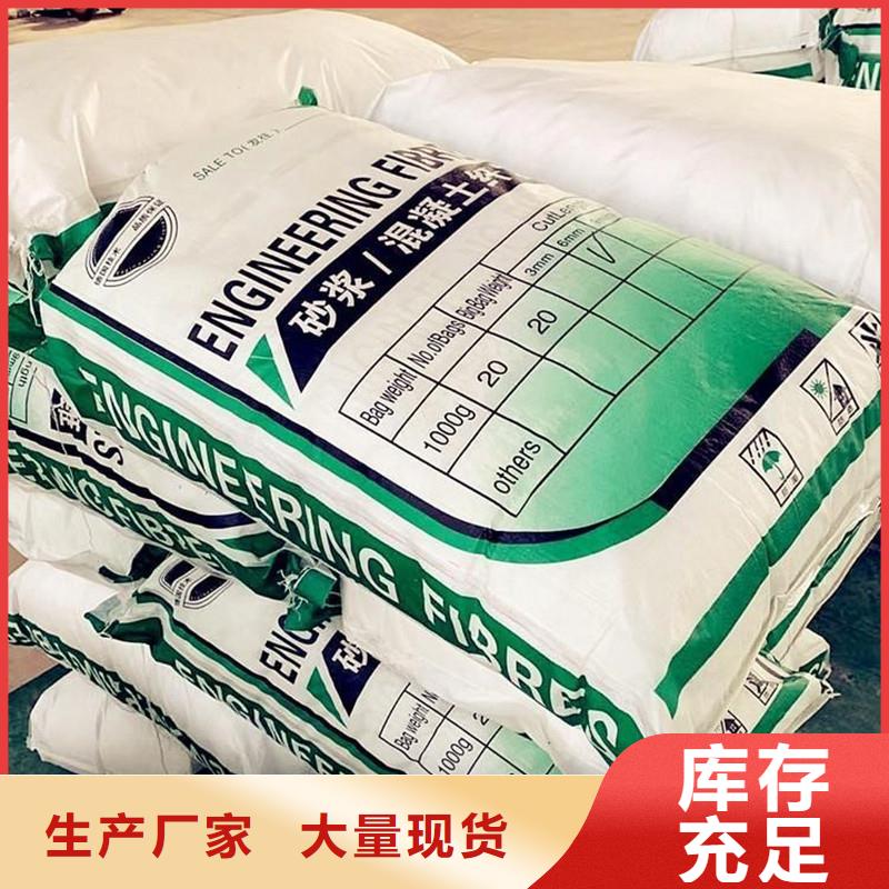 聚丙烯防裂纤维品质放心