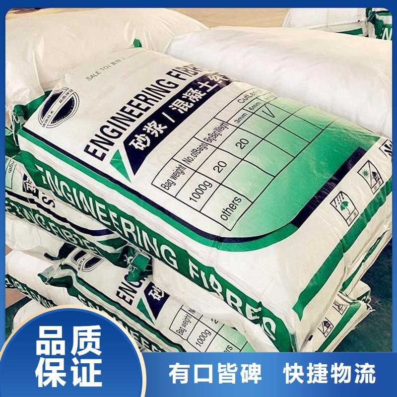 纤维_网状聚丙烯纤维可零售可批发