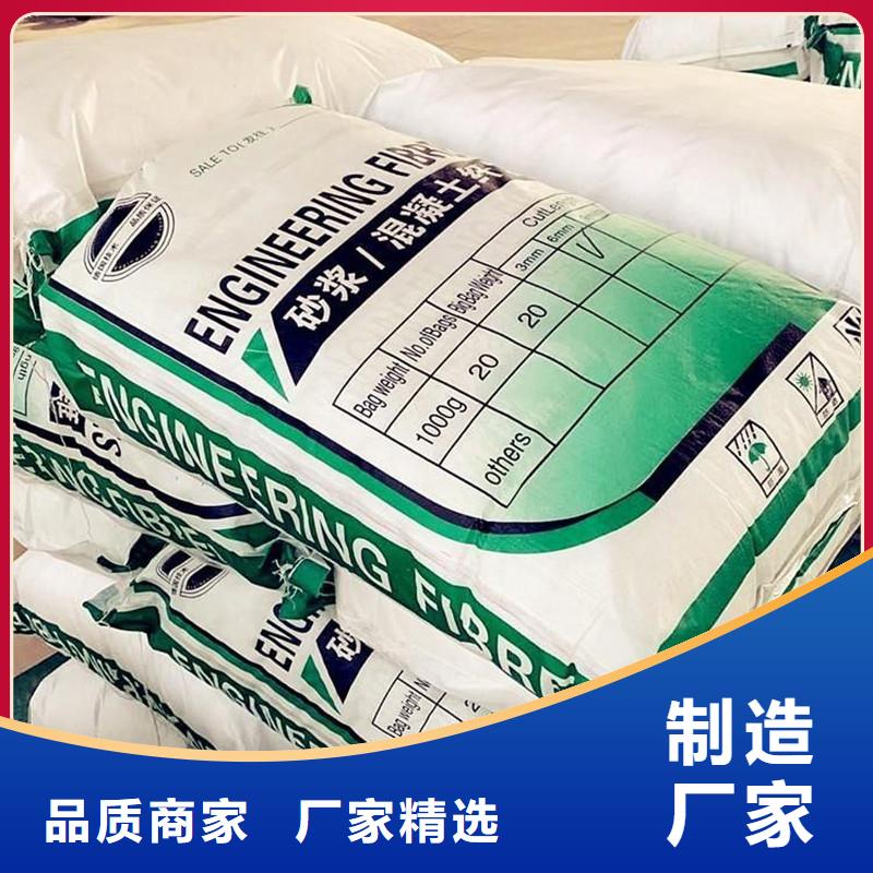 聚丙烯短纤维物流直达