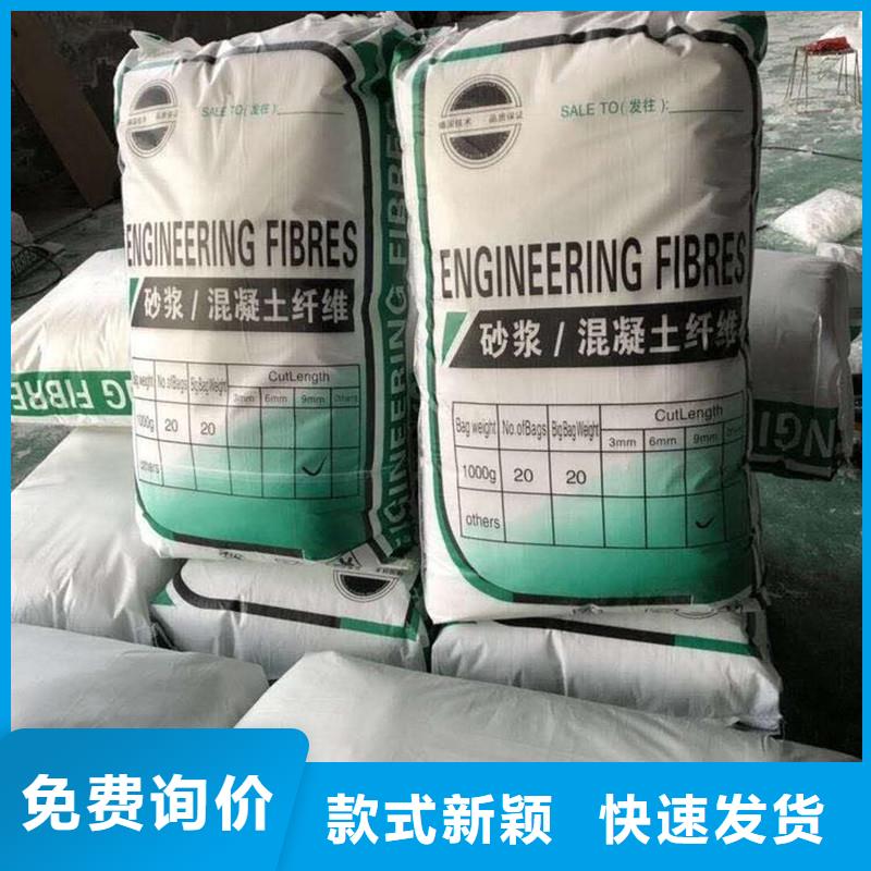 纤维抗裂腈纤维做工精细