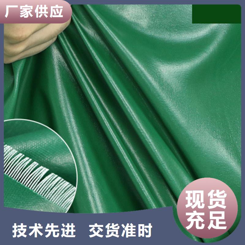 防雨布【彩条布】用心制造