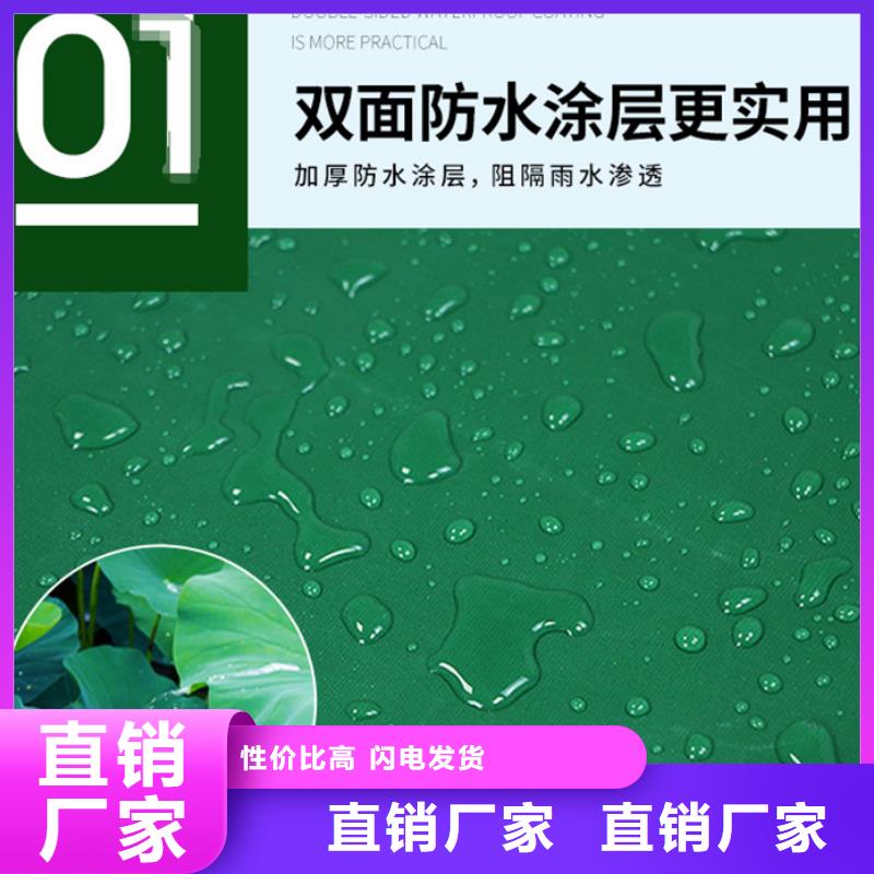 加厚防雨布定制