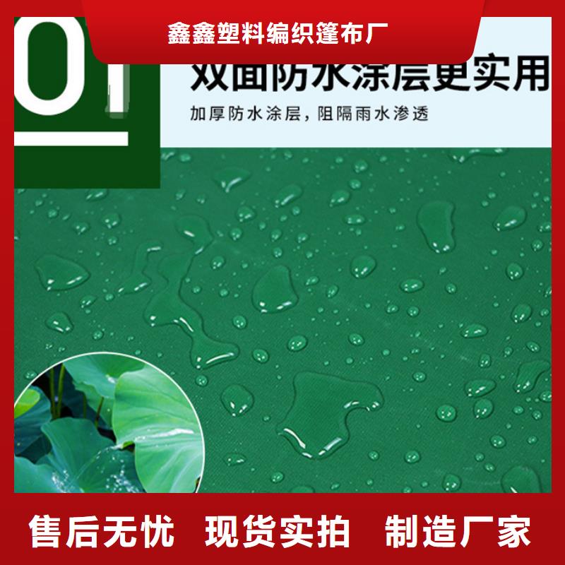 防雨布工业用防水布质量牢靠