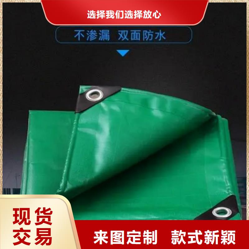 防水防雨布_厂家批发_产地货源