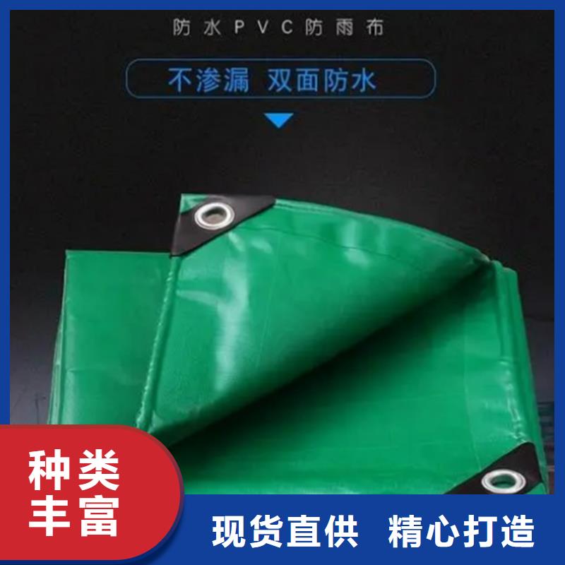 常年供应蓝白防雨布-热销