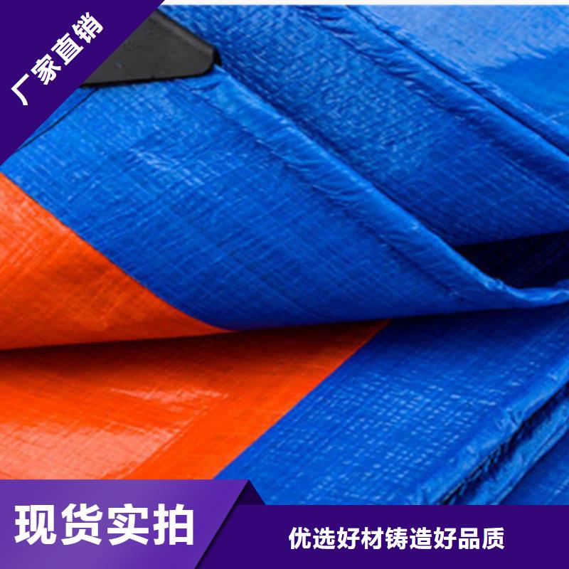 防雨布新料彩条布拥有多家成功案例