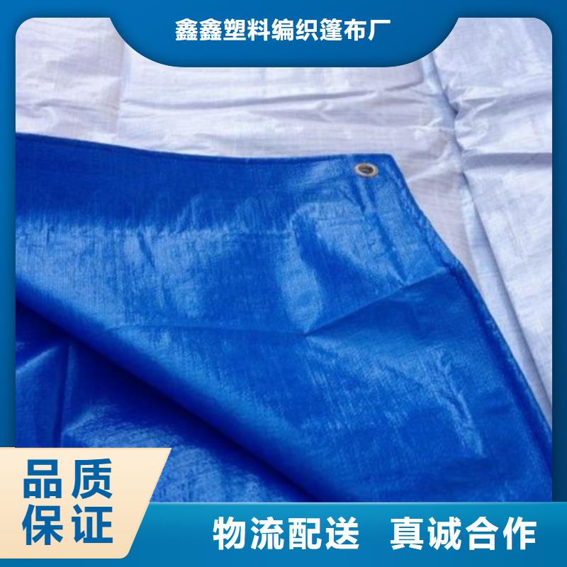 防雨布【一次性彩条布】来图加工定制
