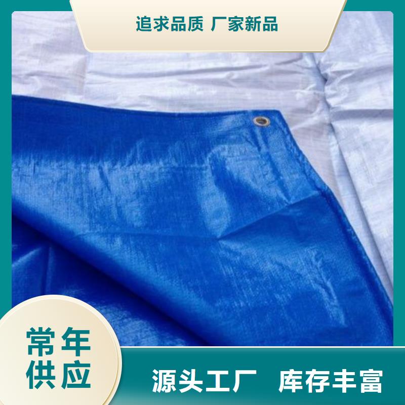 防雨布绿色防雨布厂家批发以质量求生存