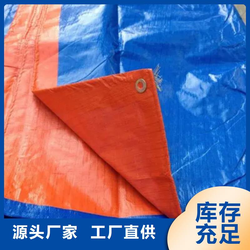 防雨布价格低