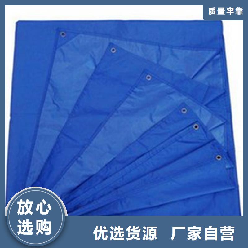 防水防雨布量大从优