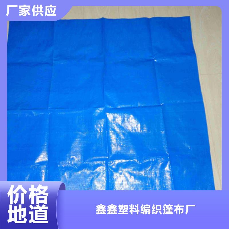 常年供应蓝白防雨布-热销