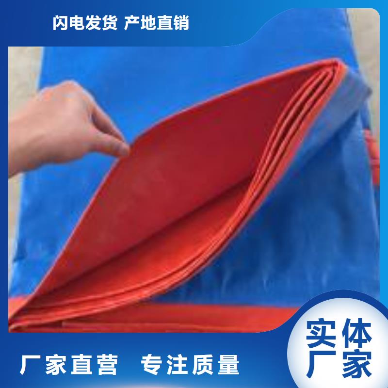 pe防雨布批发价格