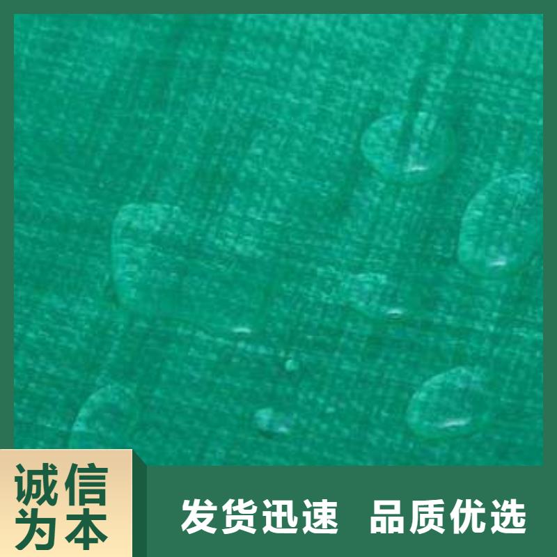 供应批发出口双蓝色防雨布-放心