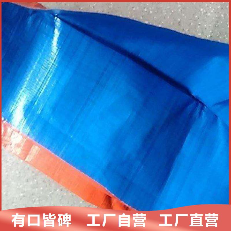 70g彩条布厂家-专心做产品