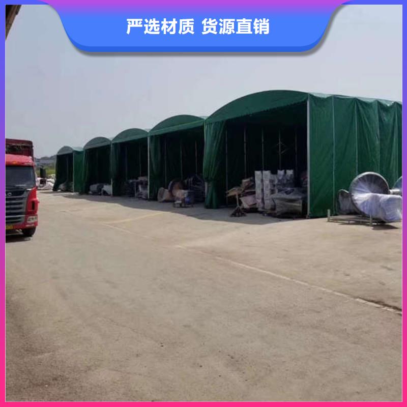 移动雨棚品质放心