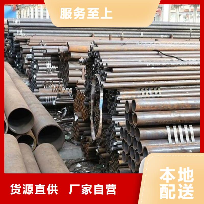 GB6479-2013高压化肥设备用无缝钢管常用指南零售