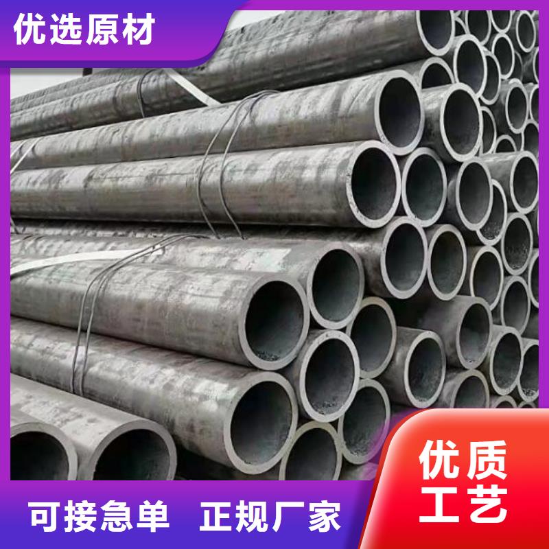 20#无缝钢管货源批发