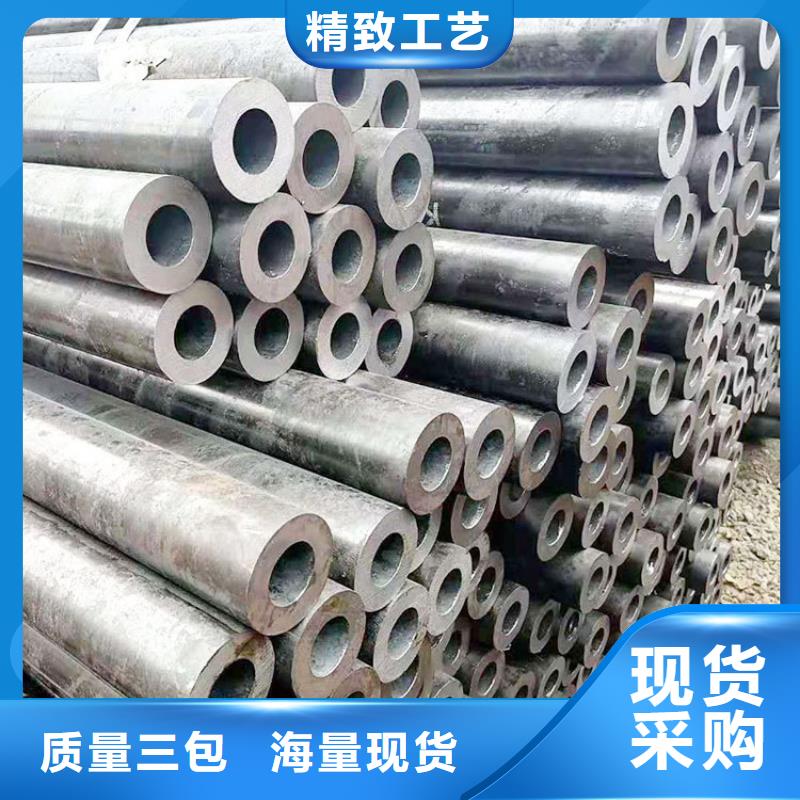 高压合金无缝钢管多重优惠零售