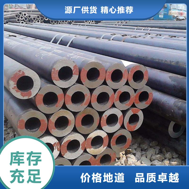 无缝钢管锅炉用无缝管放心购