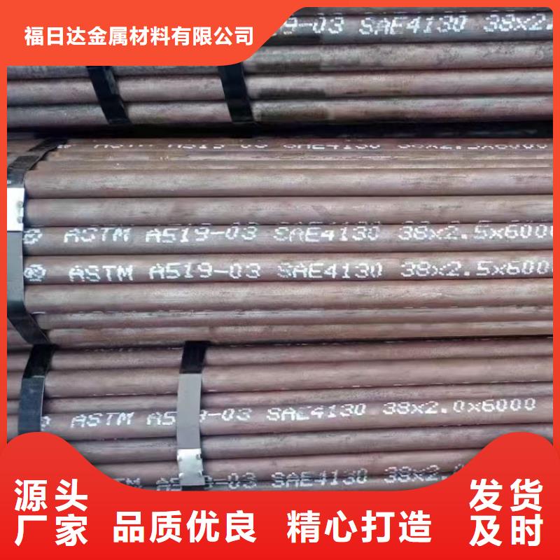 无缝钢管的规格及壁厚品质优零售